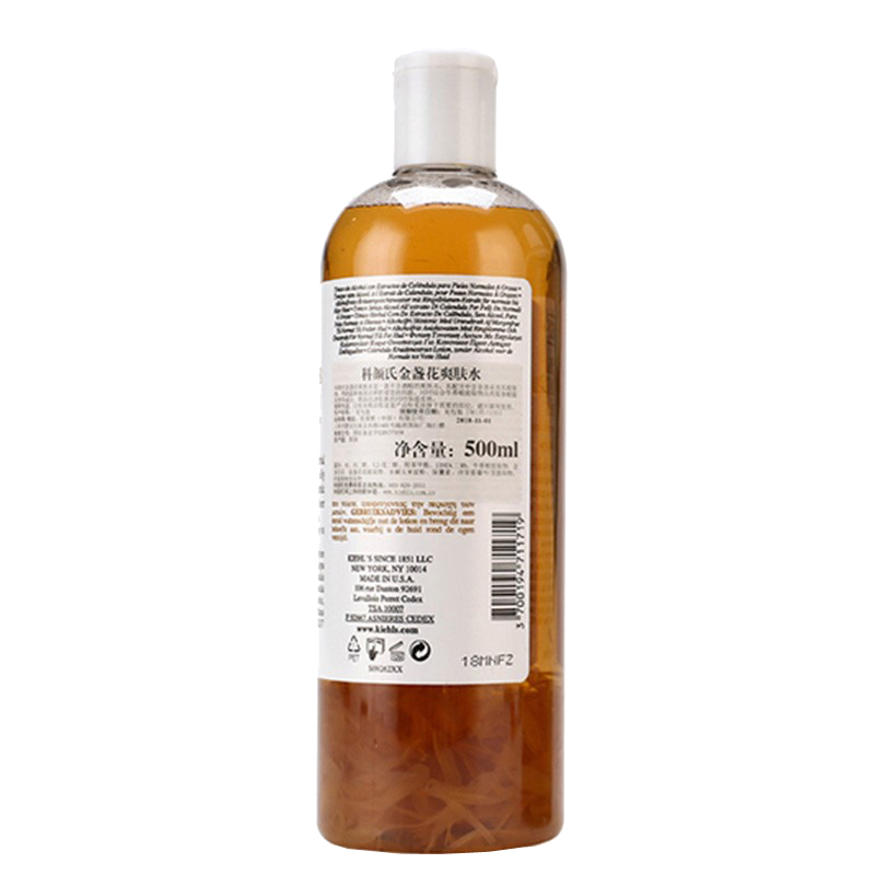 科颜氏 金盏花植物爽肤水