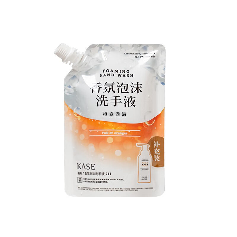 KASE 香氛泡沫洗手液