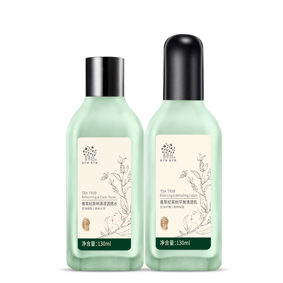 善草纪 金缕梅成分水乳套装