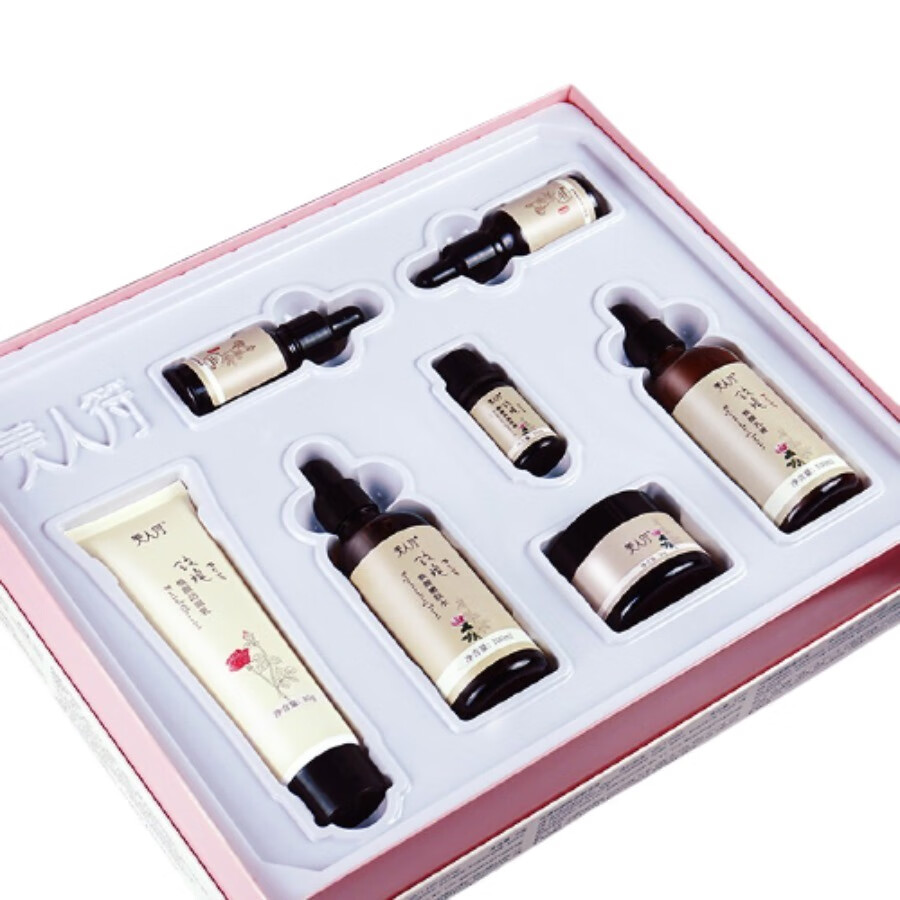 美人符 补水滋润 套装