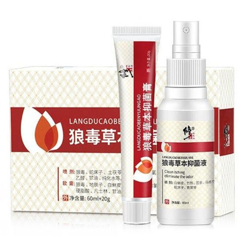 修正去异味脚气喷雾