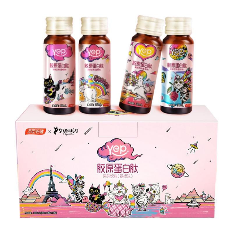 汤臣倍健 胶原蛋白口服液