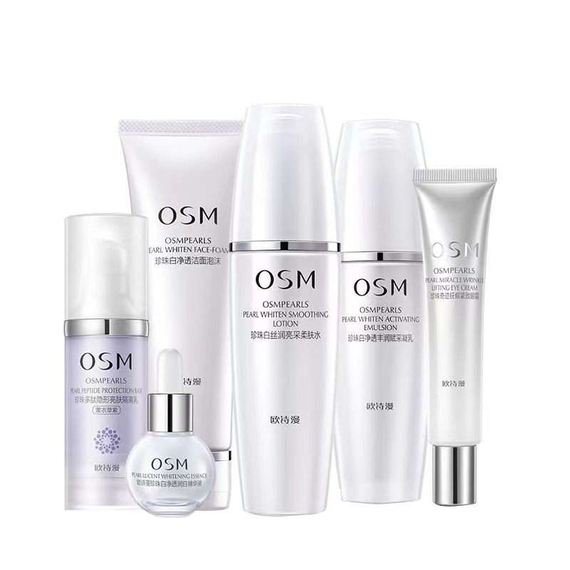 欧诗漫 珍珠白沁润修颜礼盒