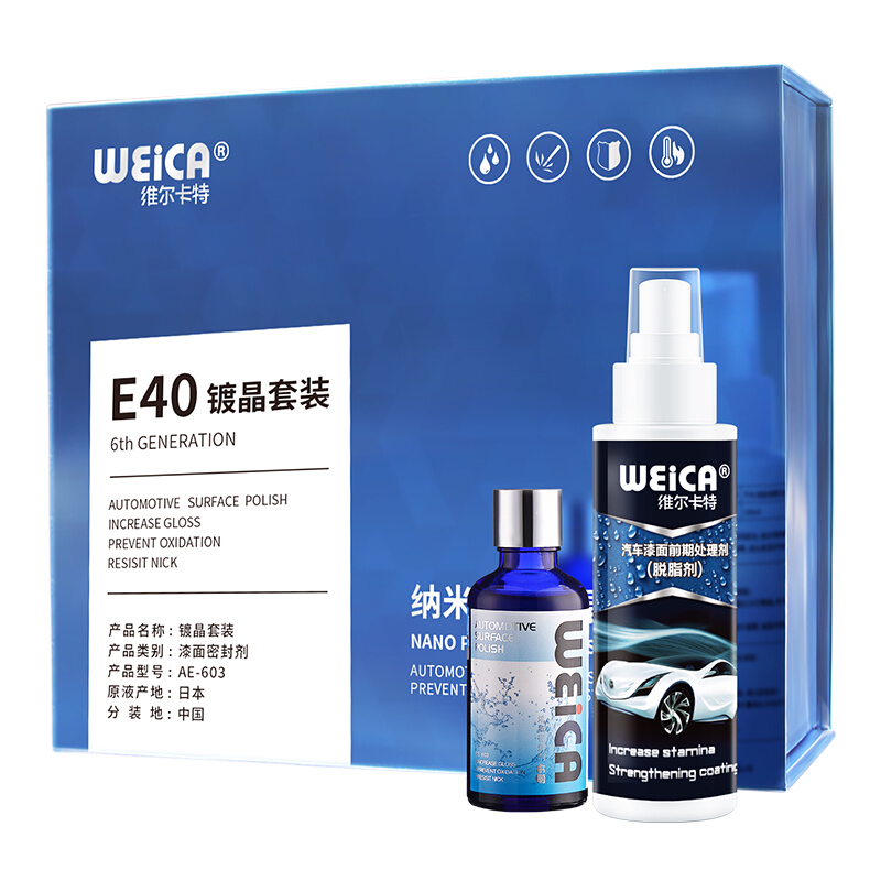 维尔卡特耐高温镀晶