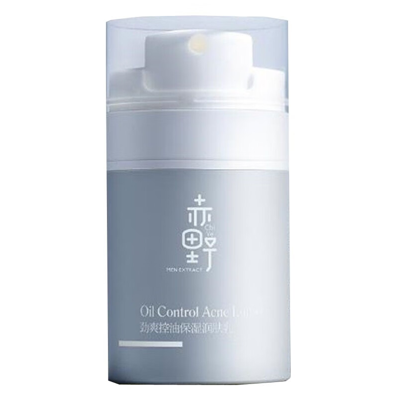 赤野清爽保湿男士面霜