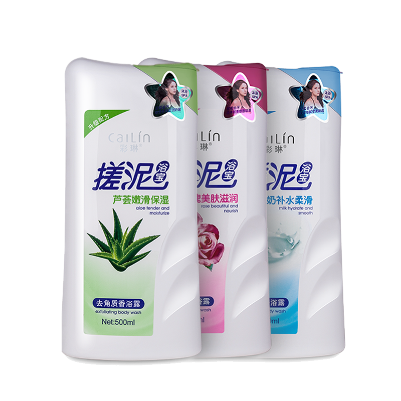 彩琳全身体去角质沐浴露