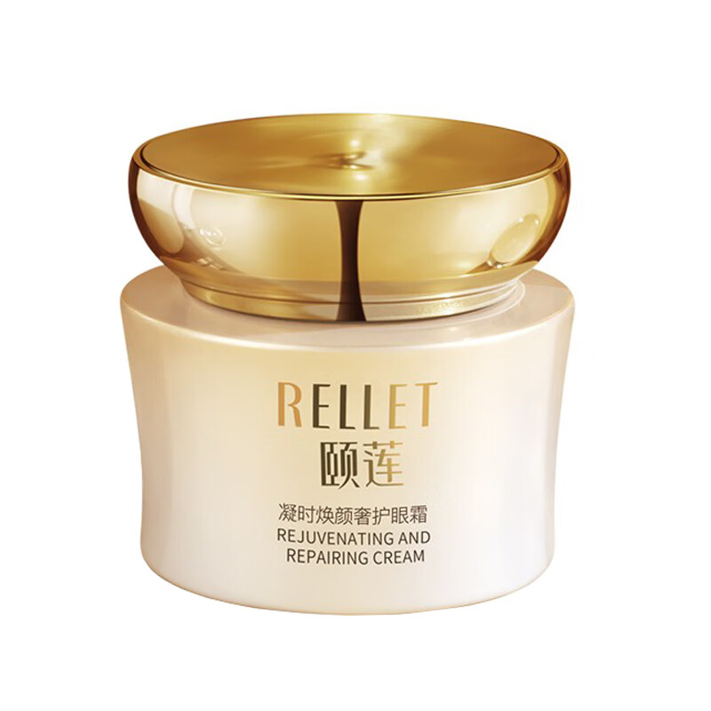 颐莲 淡化细纹眼霜