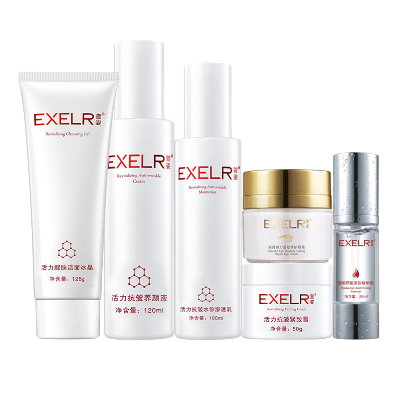 萱姿 水润滋养护肤套装