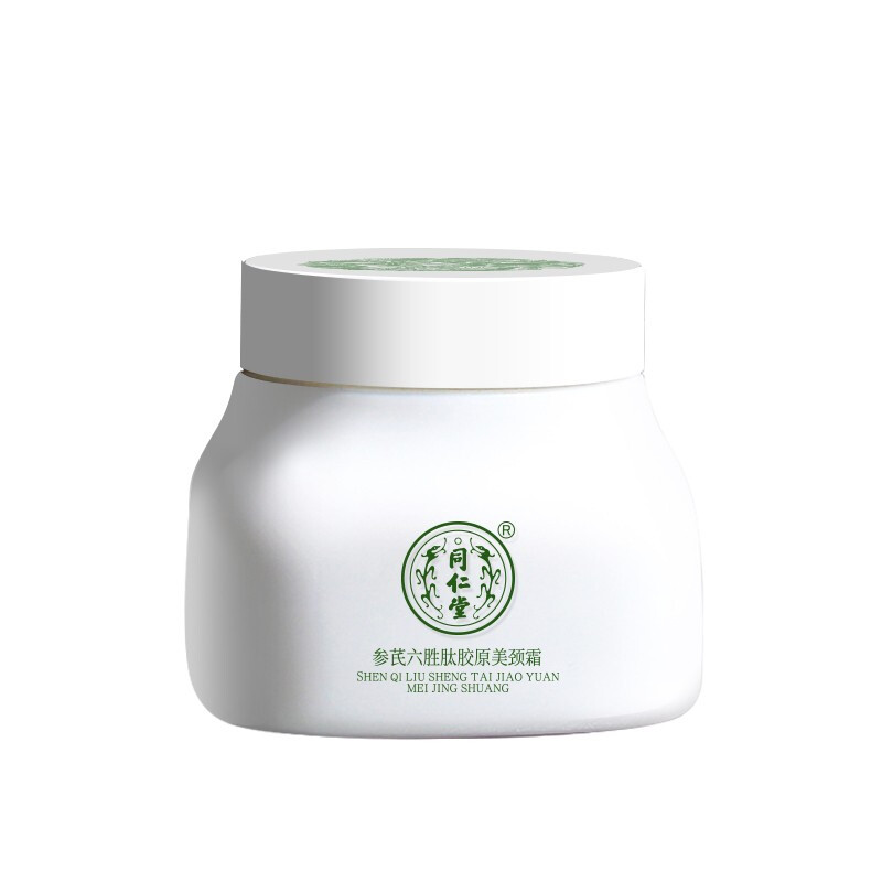 同仁堂 缓解敏感肌美颈霜