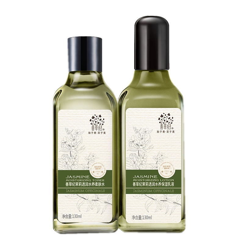 善草纪 透明质酸保湿套装