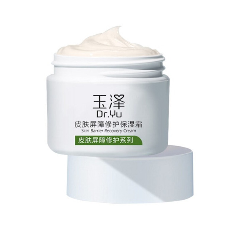 玉泽皮肤修护面霜