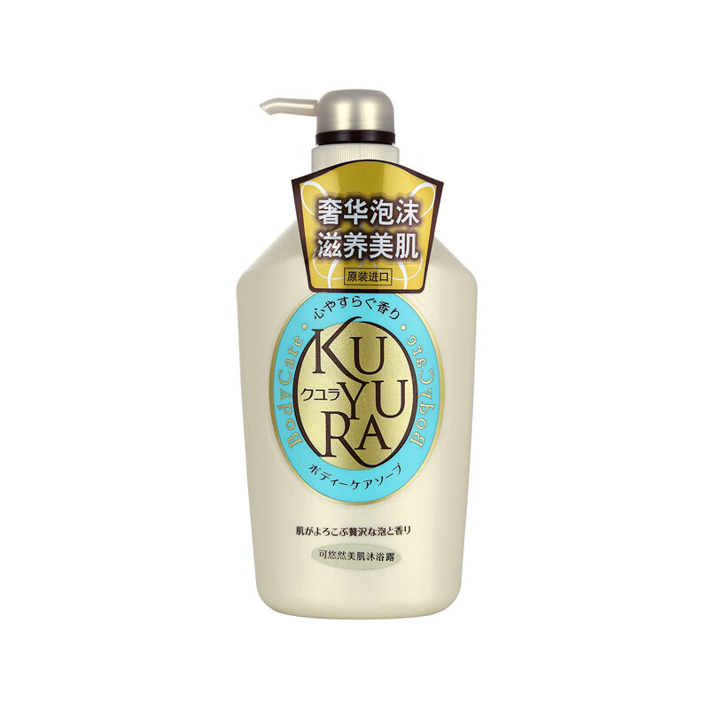 资生堂恬静清香沐浴露