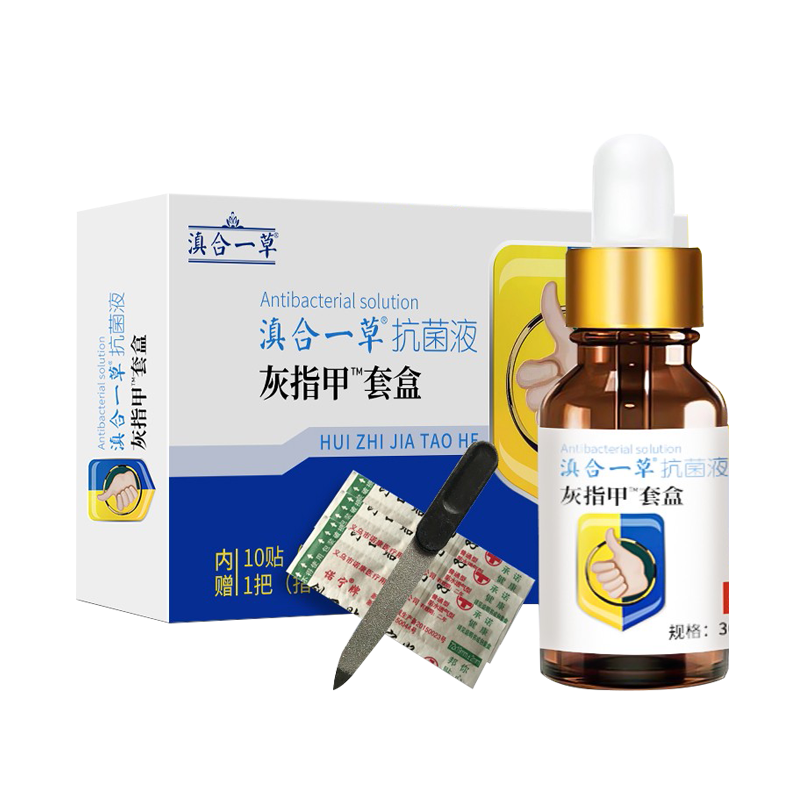 媛后 无接触滴管灰指甲液