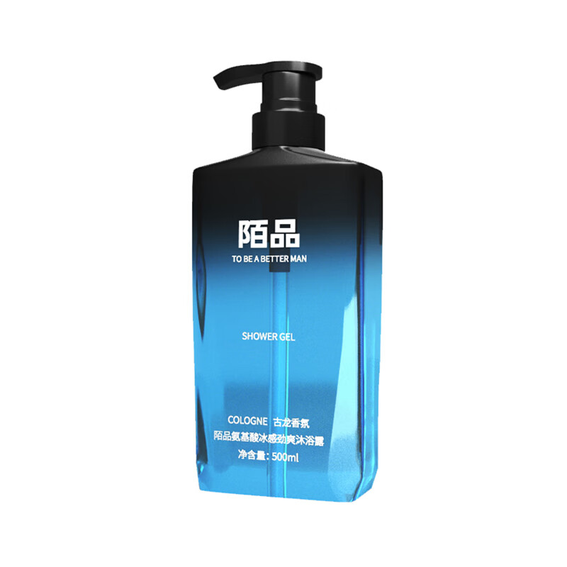 陌品 男士专用 沐浴露