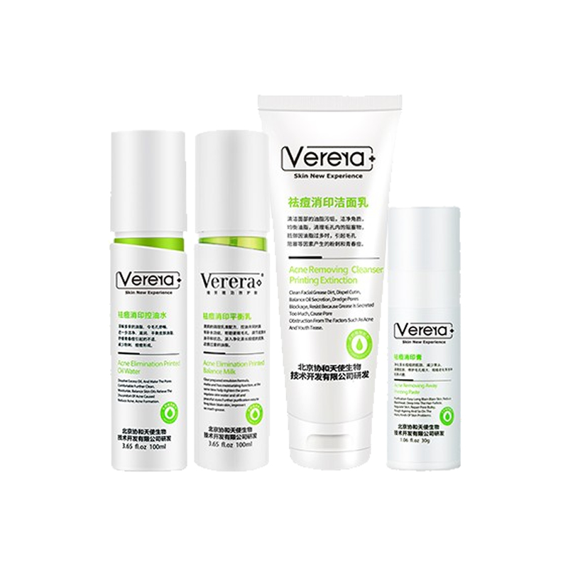 维芙雅祛痘淡印套装