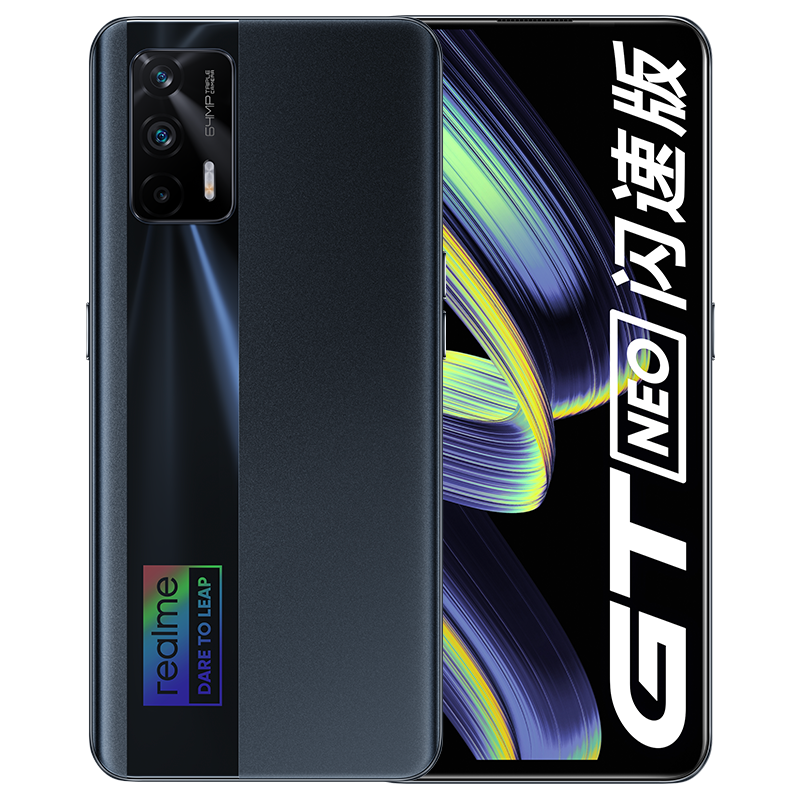 真我 广角三摄轻薄手机