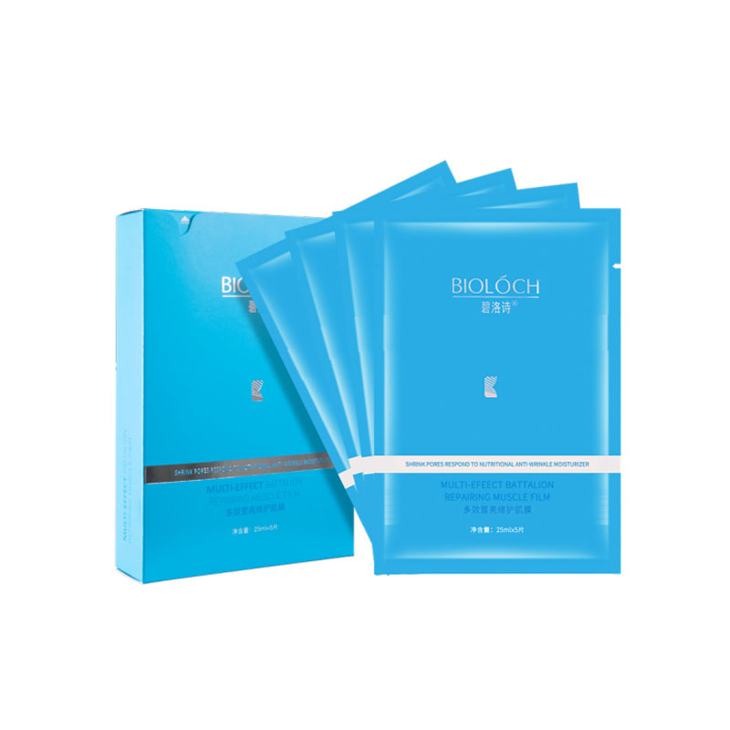 碧洛诗 蓝膜多效保湿面膜
