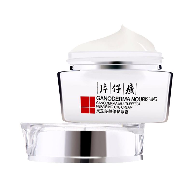 片仔癀 多效修护眼霜