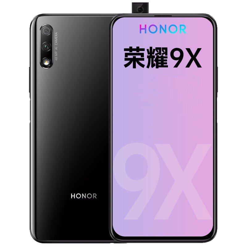 荣耀 升降式摄像头手机