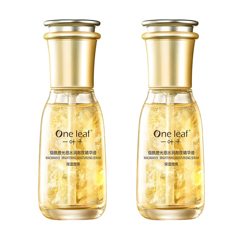 一叶子 击退暗沉面部精华