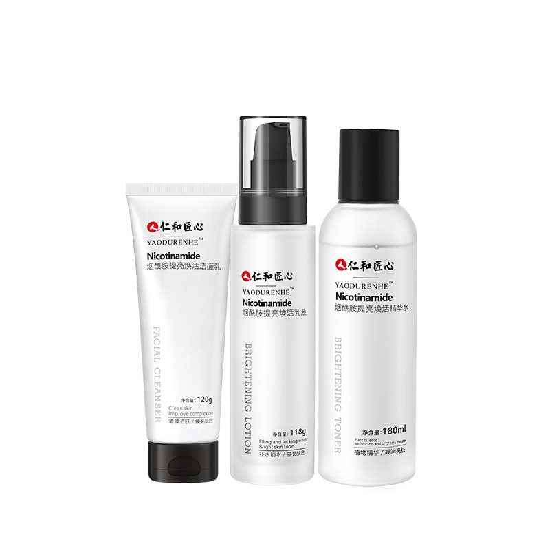 仁和 提亮肤色 套装礼盒