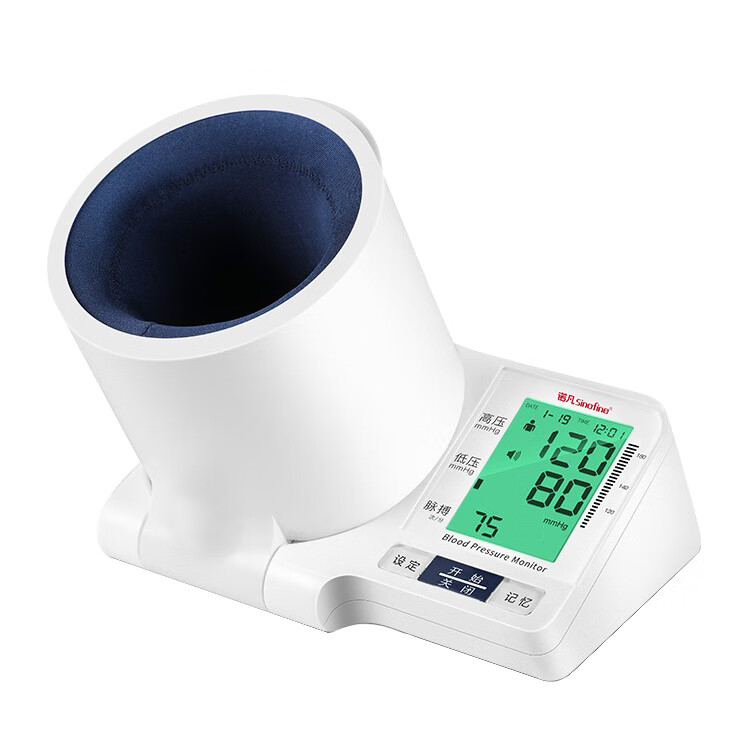 三诺 隧道式血压计