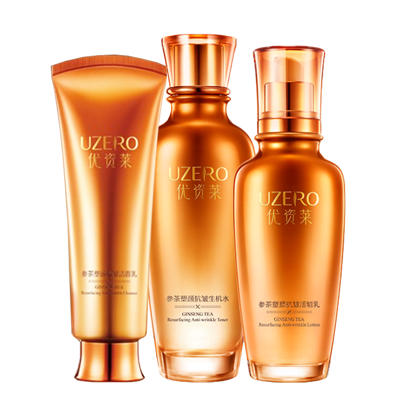 优资莱 深层滋养紧致套装