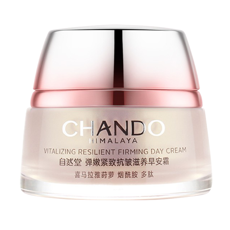 自然堂 三重精粹提拉紧致润肤霜