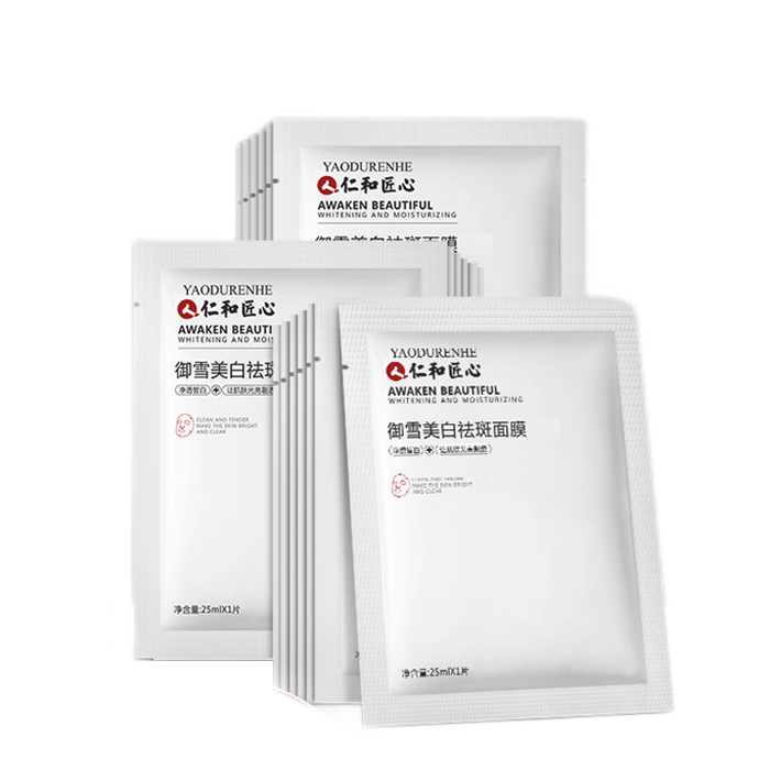 仁和药业 水杨酸面膜