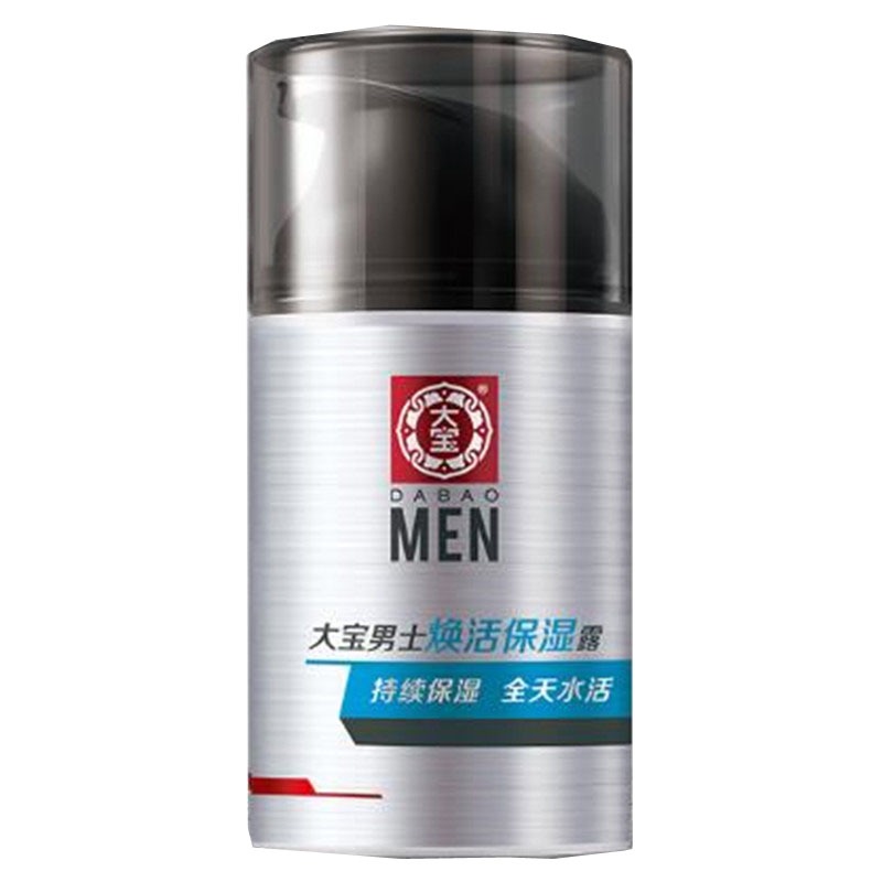 大宝清爽保湿男士面霜