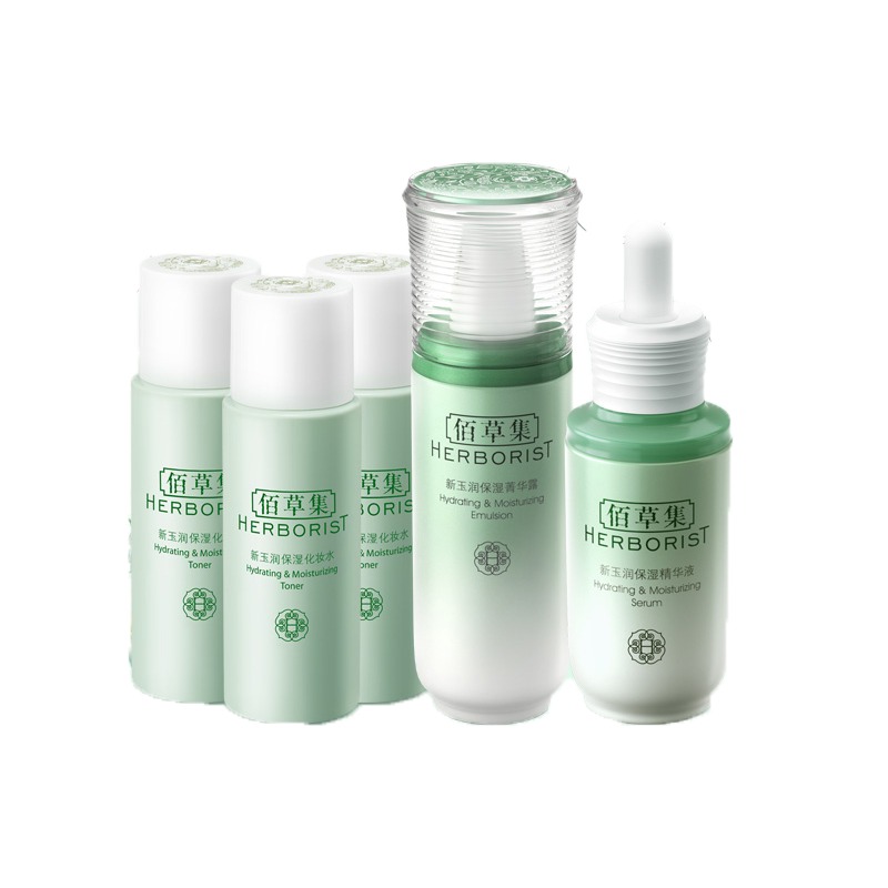 佰草集 山药护肤套装