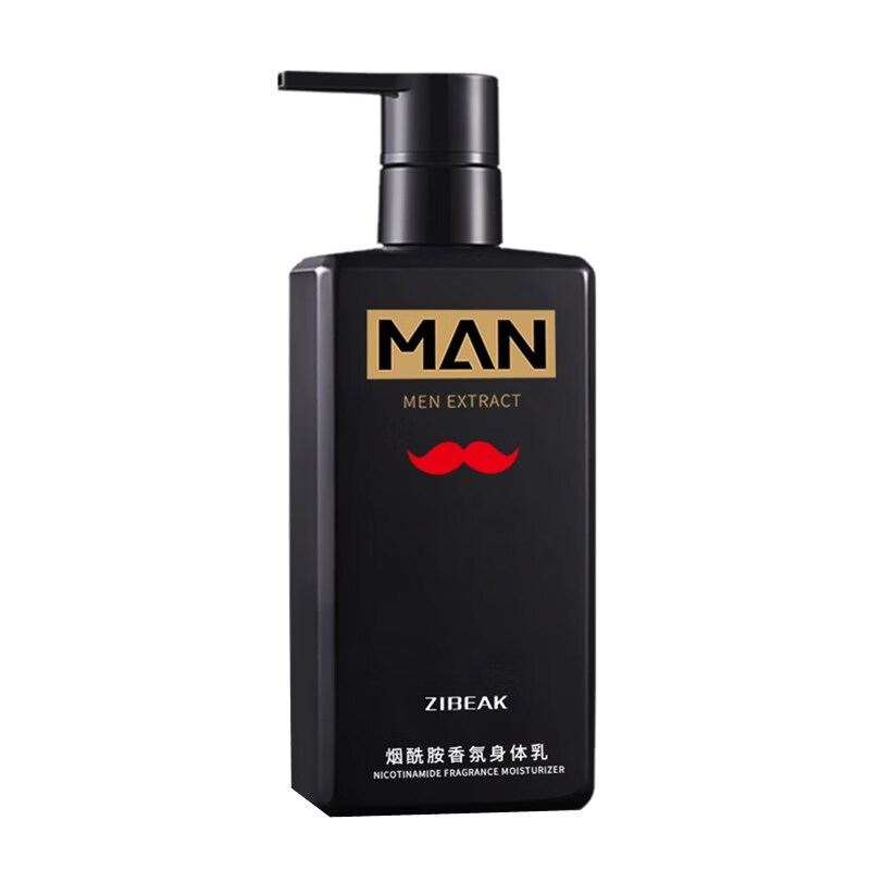 世仲堂 古龙香氛身体乳