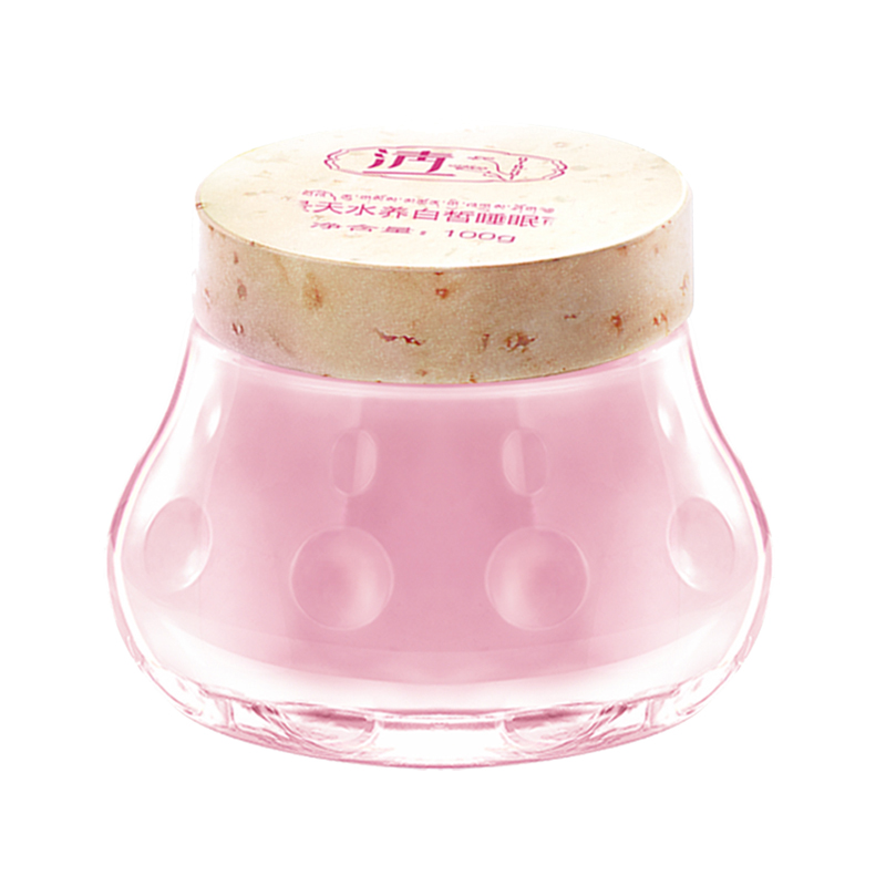 清一 提亮肤色睡眠面膜