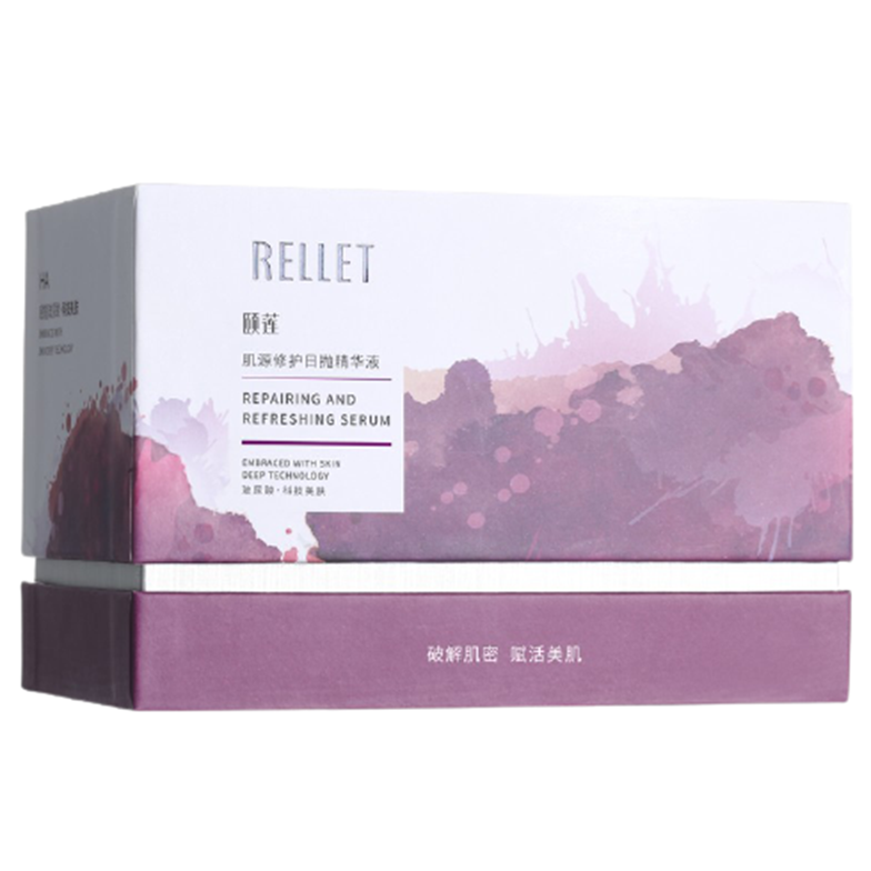 颐莲 小支包装面部精华