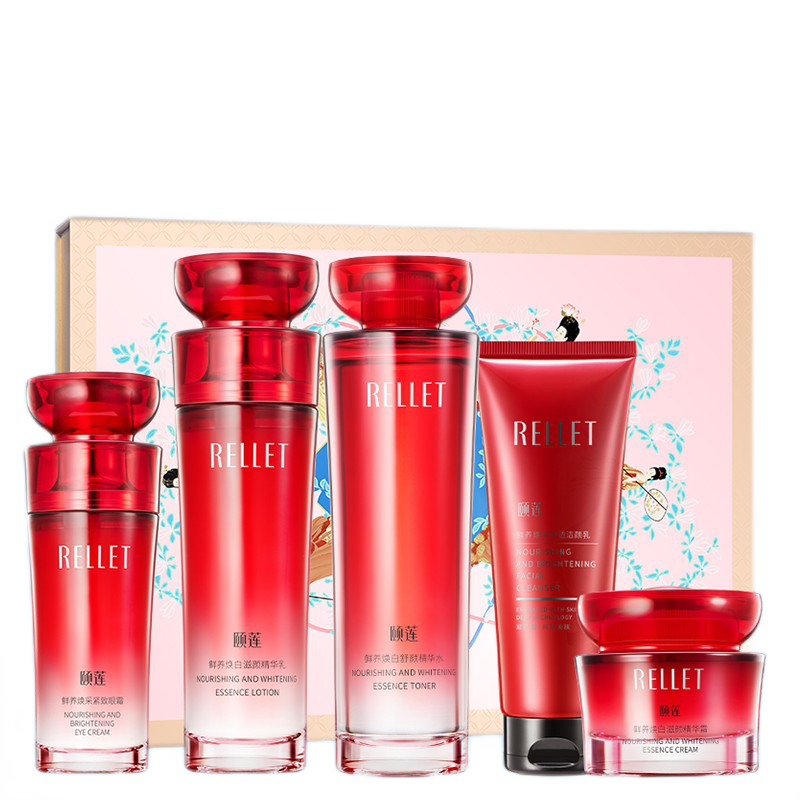颐莲 红石榴精华水乳套装