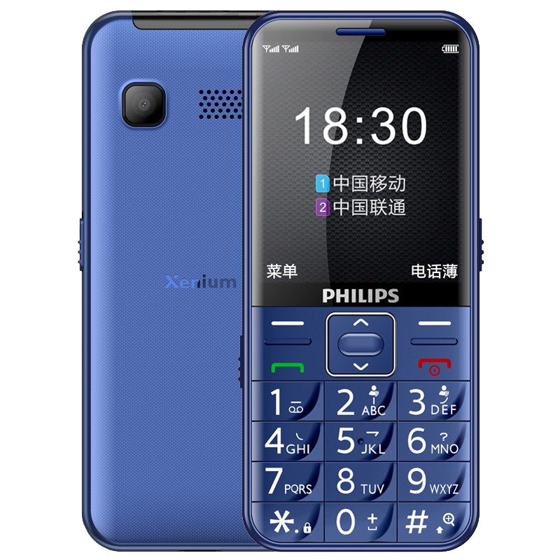 飞利浦 一键解锁手机