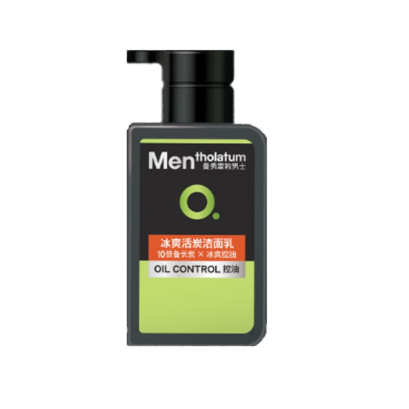 曼秀雷敦男士活炭洗面奶
