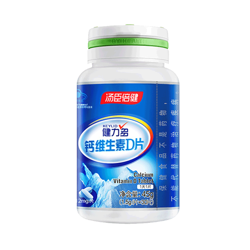 健力多 钙维生素D片