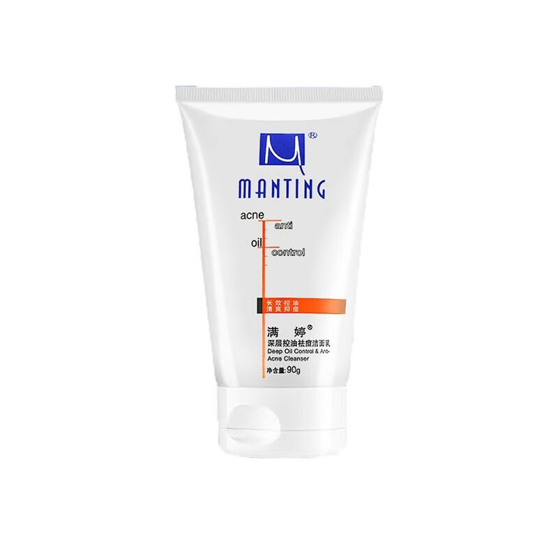 满婷 深层净油祛痘洁面乳