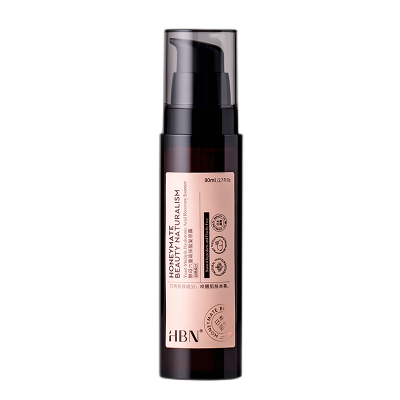 HBN 微分子按压泵面部精华