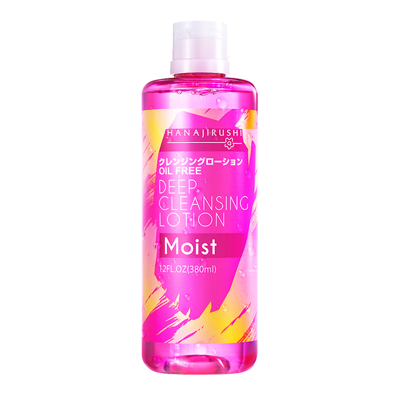 花印 舒缓肌肤 卸妆水