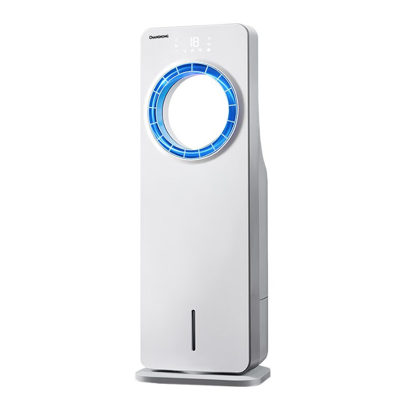 长虹 大风力无叶 冷风扇