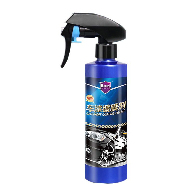 哈姆雷特 坚固防护镀膜剂