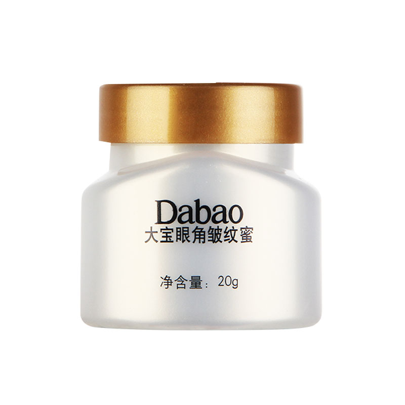 大宝 眼角皱纹蜜保湿补水眼霜
