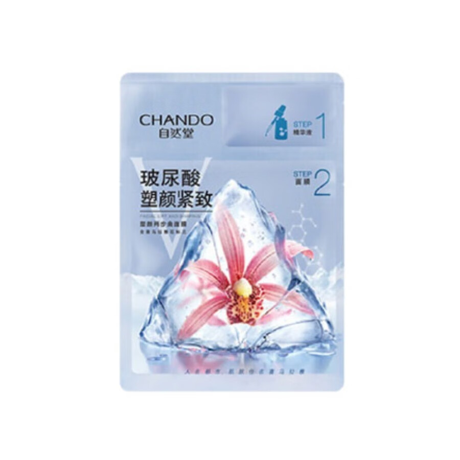 自然堂 提拉紧致 面膜