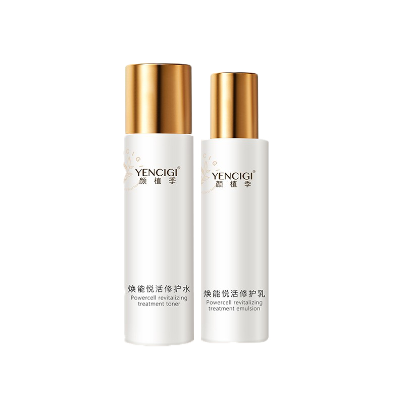 颜植季 深度滋养护肤套装