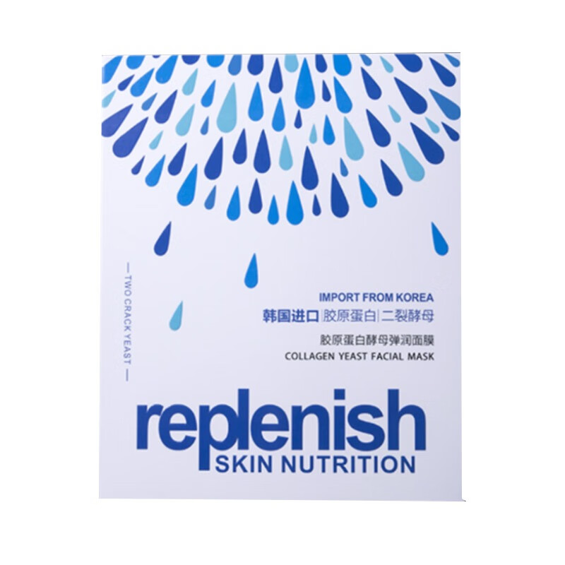 英珂 免洗 睡眠面膜