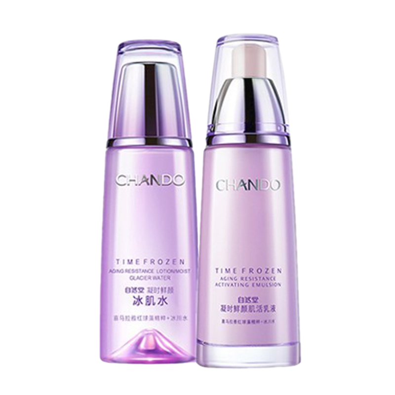 自然堂 凝时鲜颜肌活套装