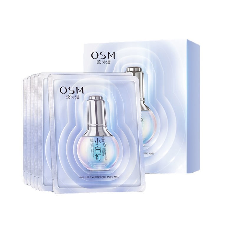 欧诗漫 保湿深层清洁修复面膜