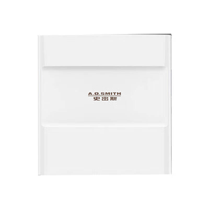 史密斯 两端进水净水器